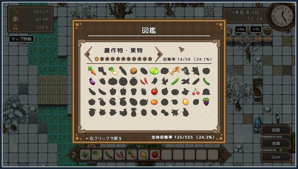 世界树 版本内容 详情图 1