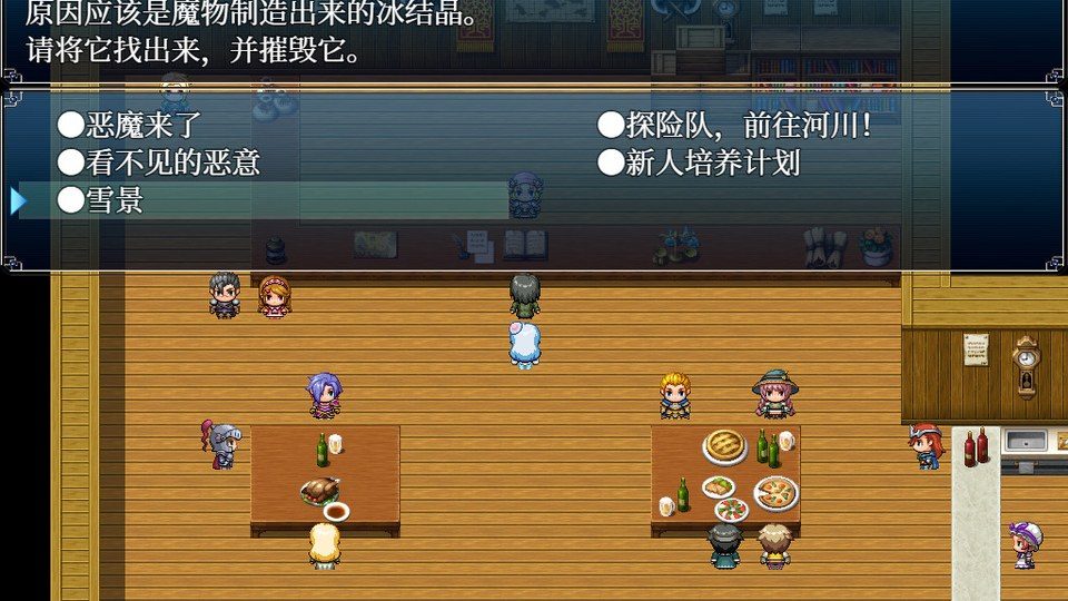 与史莱姆少女的奇妙日常 章节事件 内容截图 6