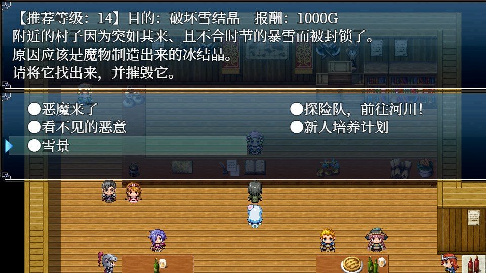 与史莱姆少女的奇妙日常 日式RPG 实机截图 8