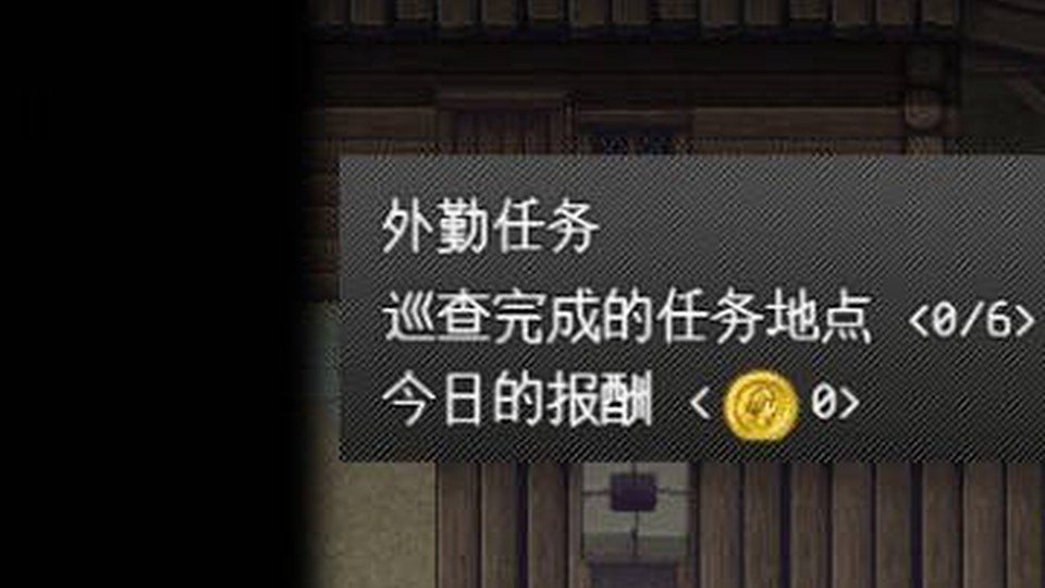 异端审问官白灼监狱 资源内容 演示图 4