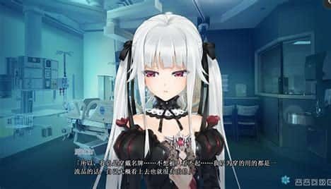 美少女万华镜 故事片段 场景图 2
