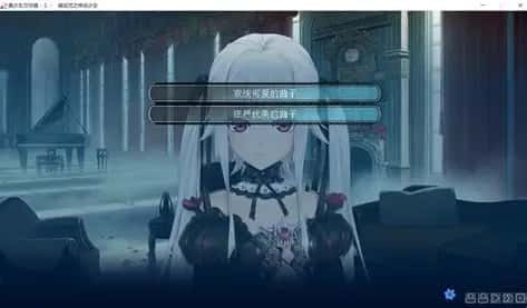 美少女万华镜 攻略要点 展示图 3