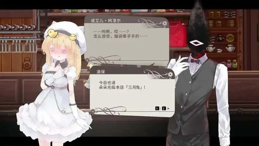 爱丽丝的摇篮 Alice in Cradle免费下载 PC版安装包 封面图
