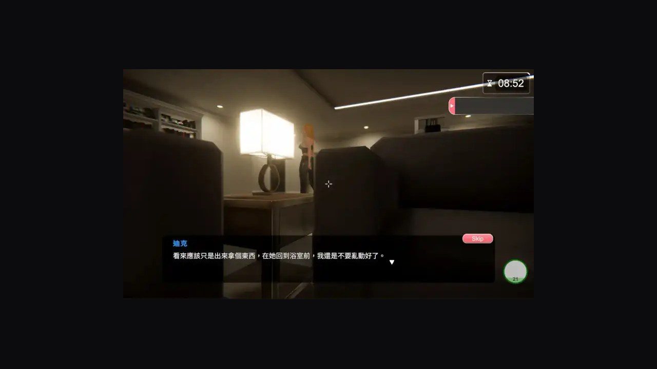 隔壁的美艳人妻TheWifeNextDoor 版本内容 实机截图 4