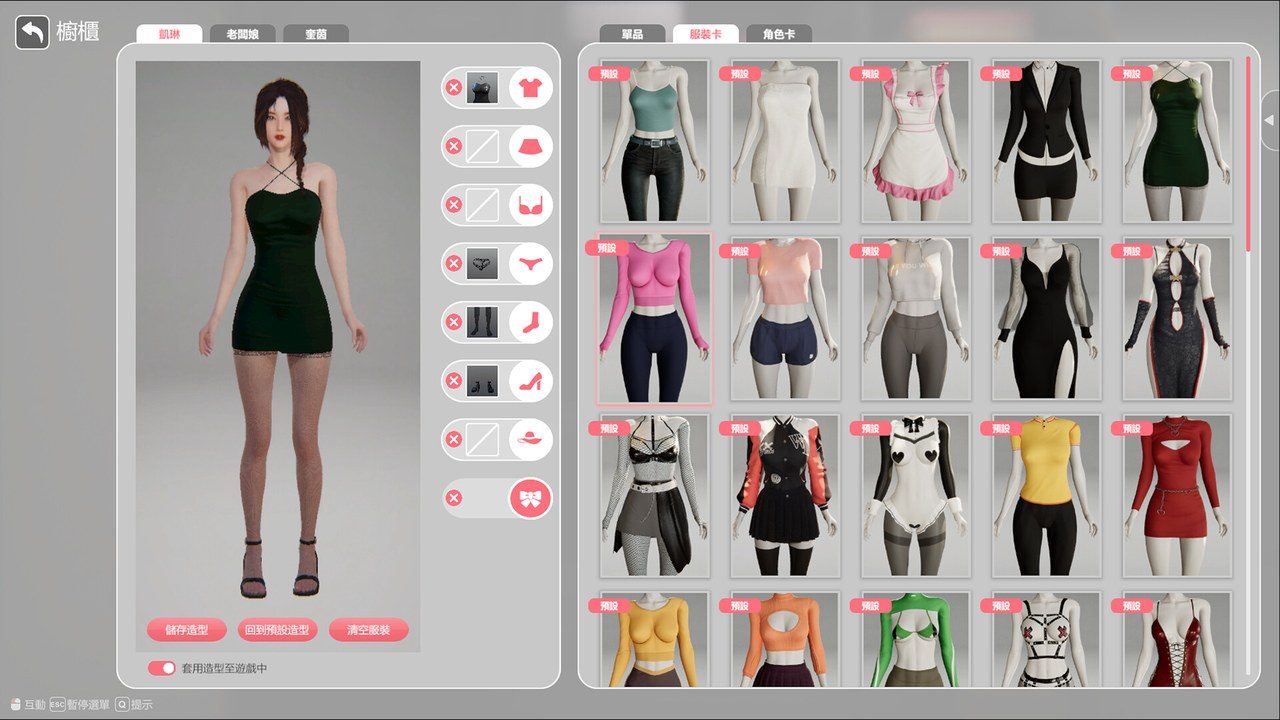 隔壁的美艳人妻TheWifeNextDoor 操作界面 页面配图 2