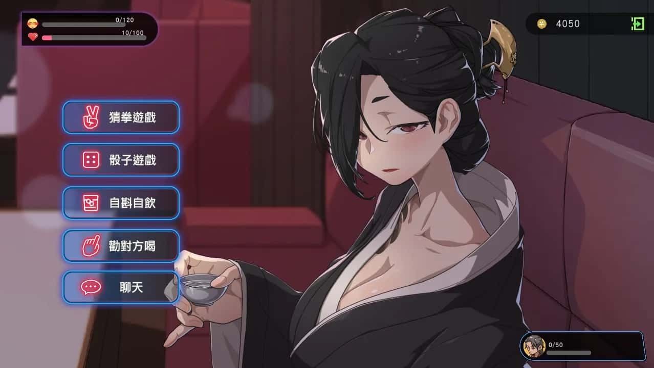 古式按摩店 操作界面 专题图 8