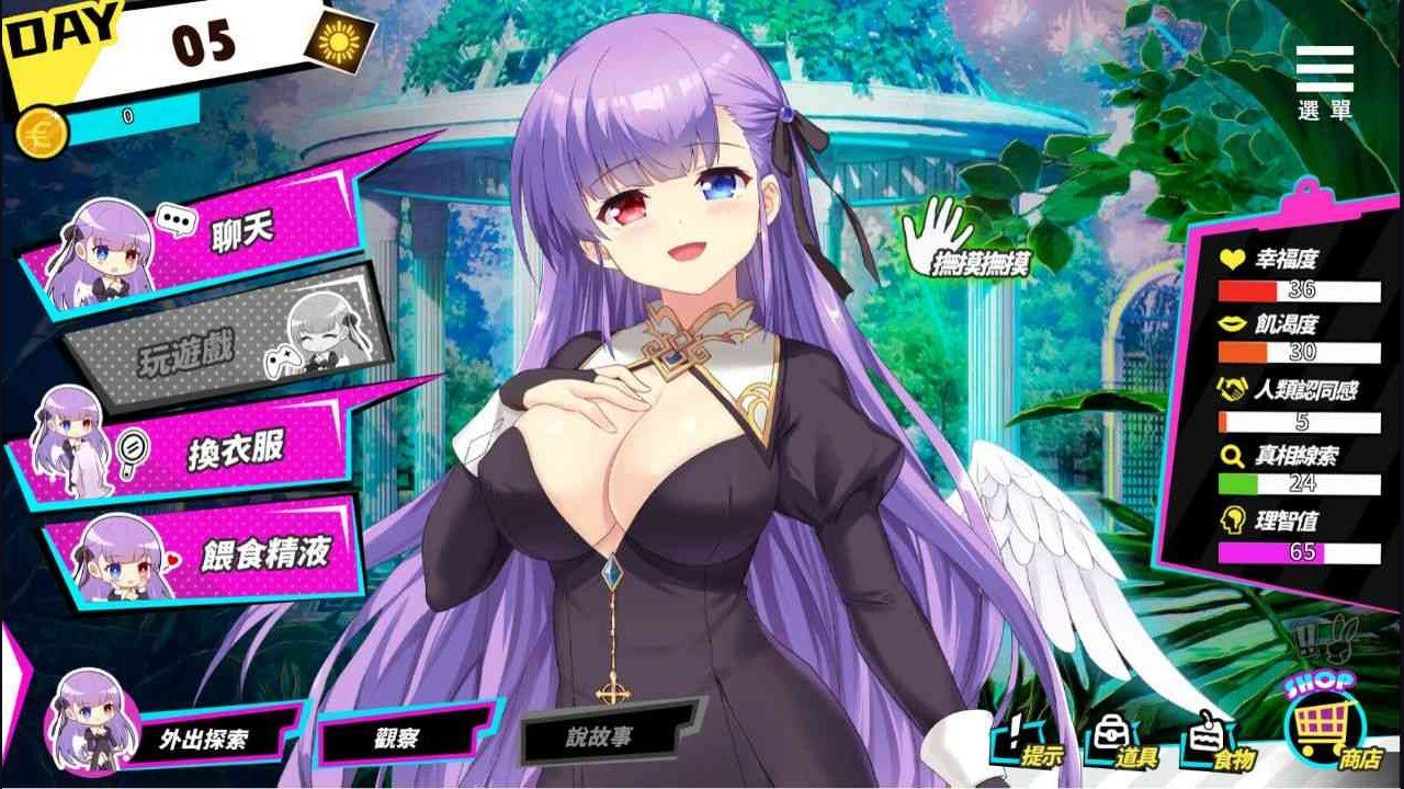 魅魔少女SuccubusGirl 温室探索 资料图 7