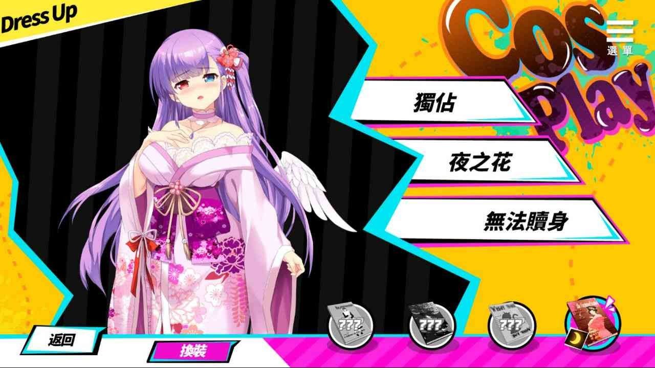 魅魔少女SuccubusGirl 研究所解谜 内容截图 2
