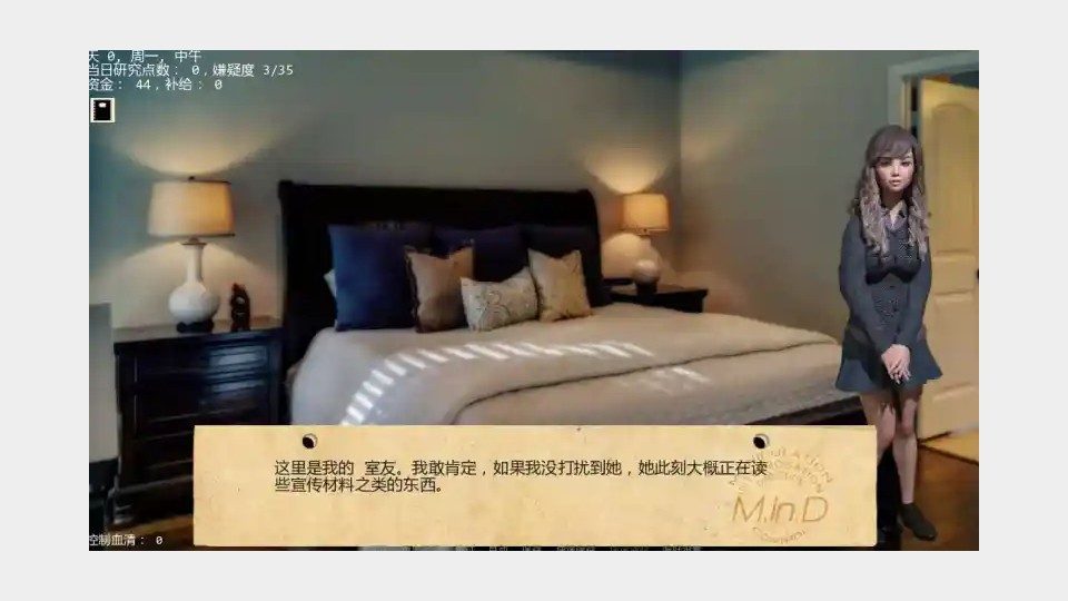 接管TakeOver版 剧情互动 展示图 2