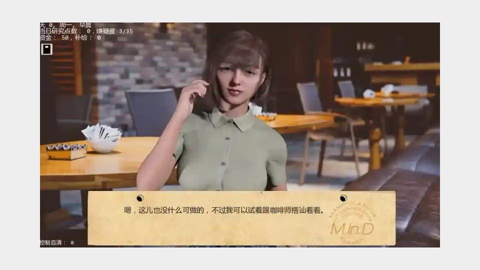 接管TakeOver版 任务推进 内容截图 7