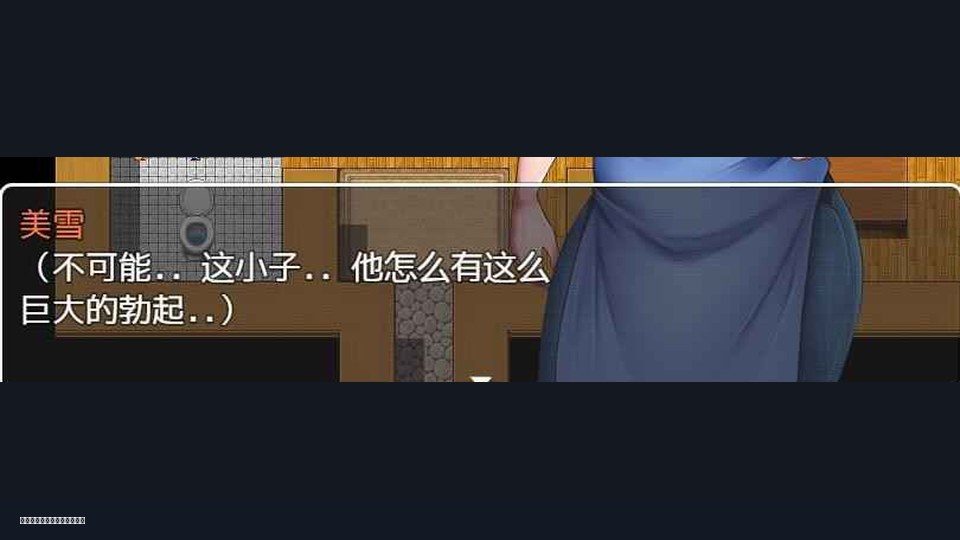 我妈妈跪地道歉的那一天 实机画面 实机截图 8