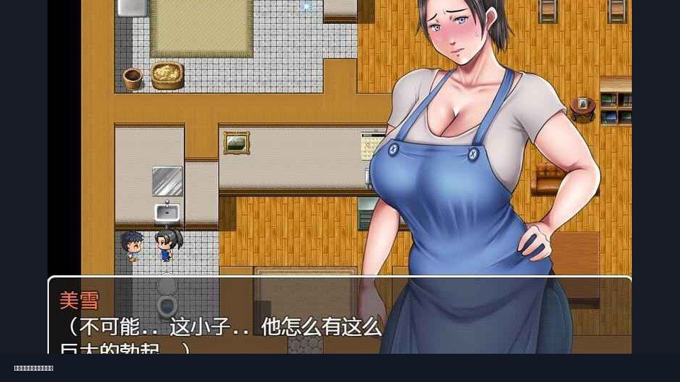 我妈妈跪地道歉的那一天 实机画面 画面 5