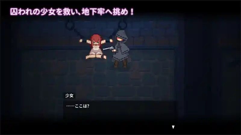 被囚禁的莉莉 角色路线 演示图 2