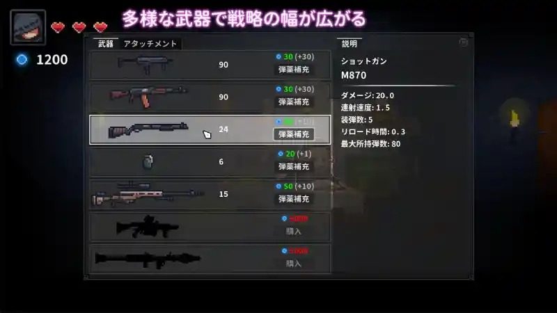 被囚禁的莉莉 武器强化 专题图 7