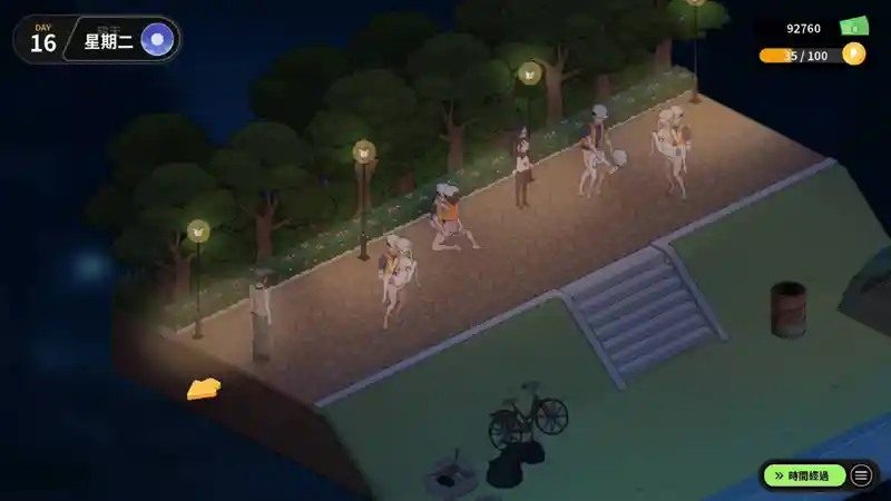 修干嘛 章节事件 详情图 7