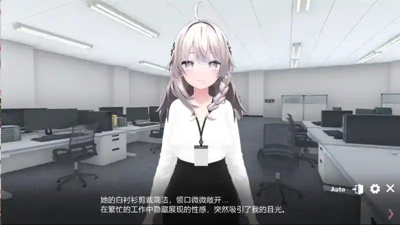 今日起你就进性处理科啦 版 章节事件 内容截图 2